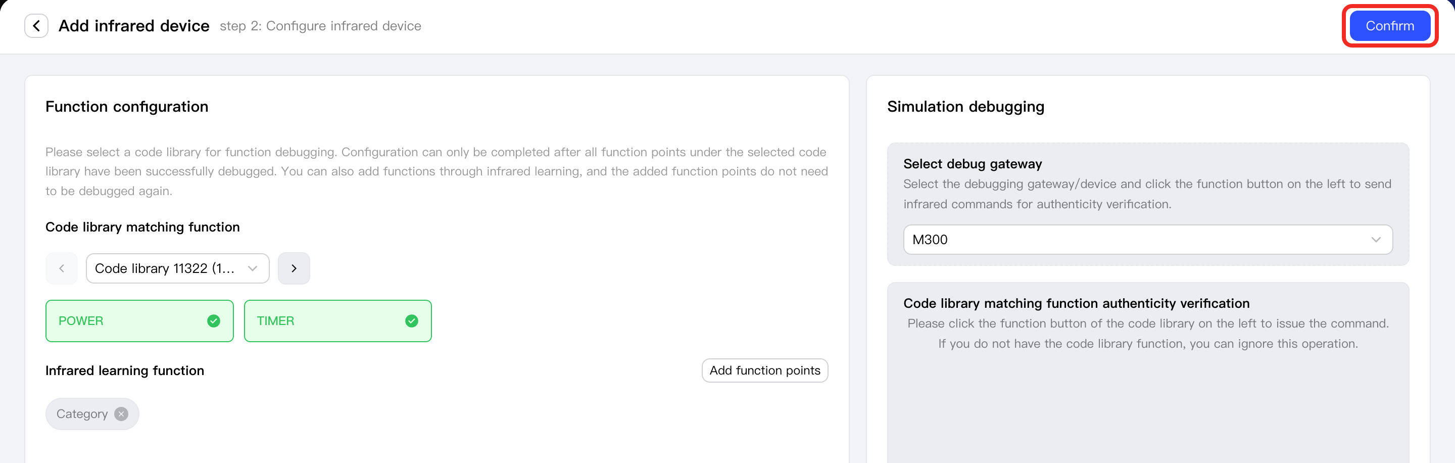 Confirm completion of infrared code library matching and infrared learning