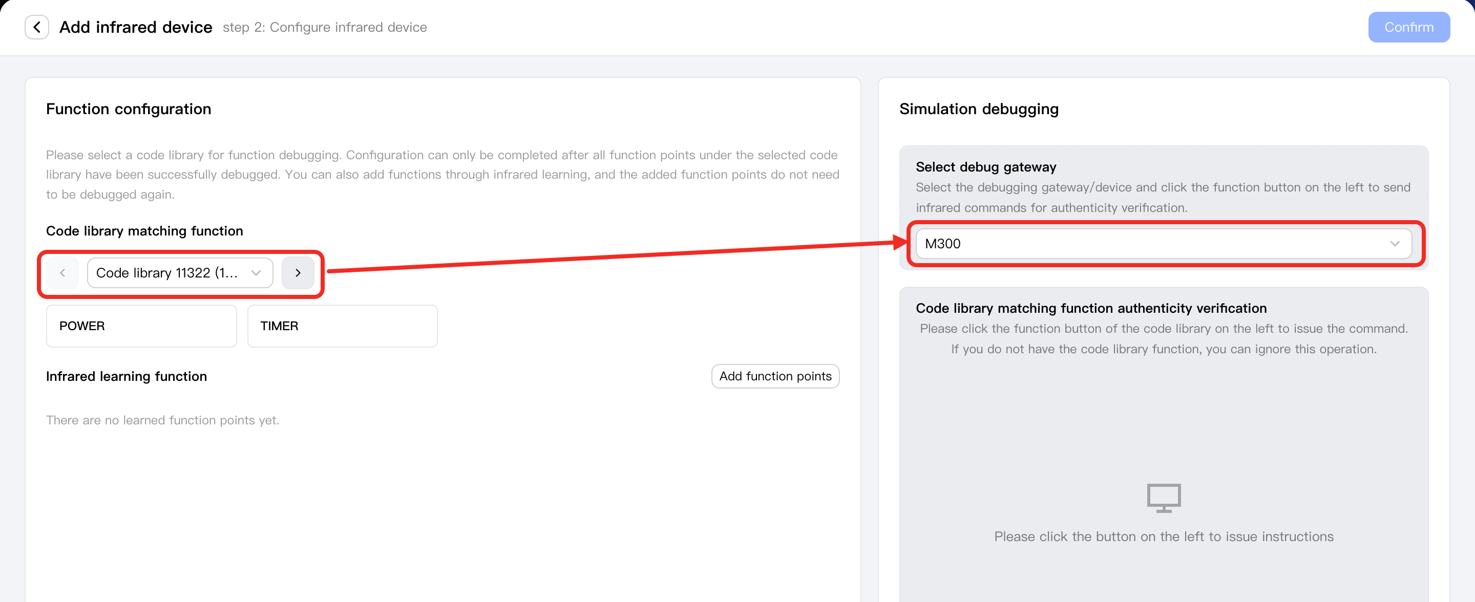 Select code library and debug gateway
