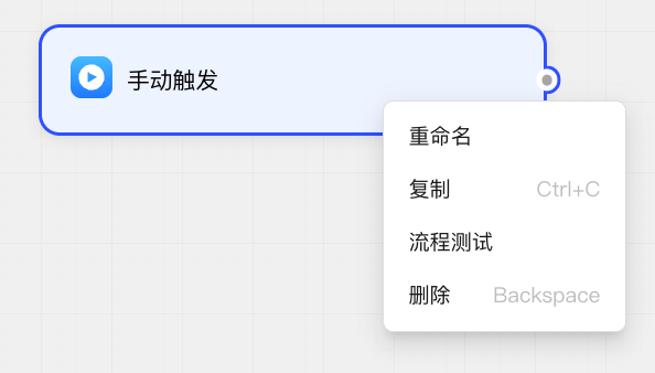 卡片操作