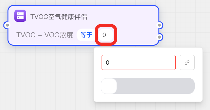 制定监听数据