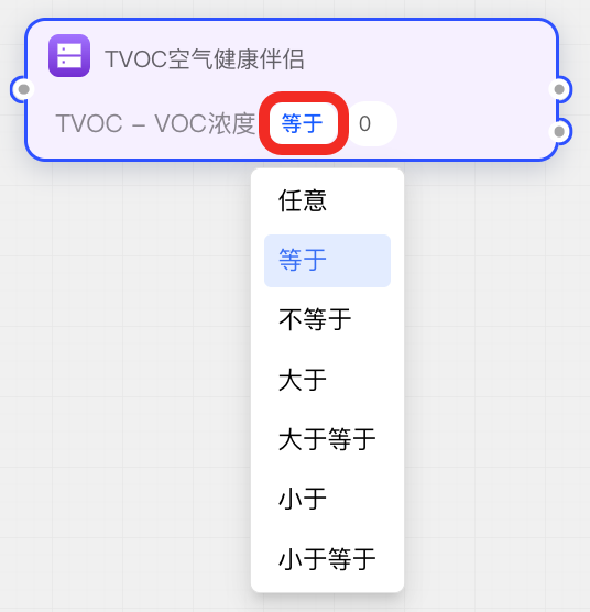 修改判断条件