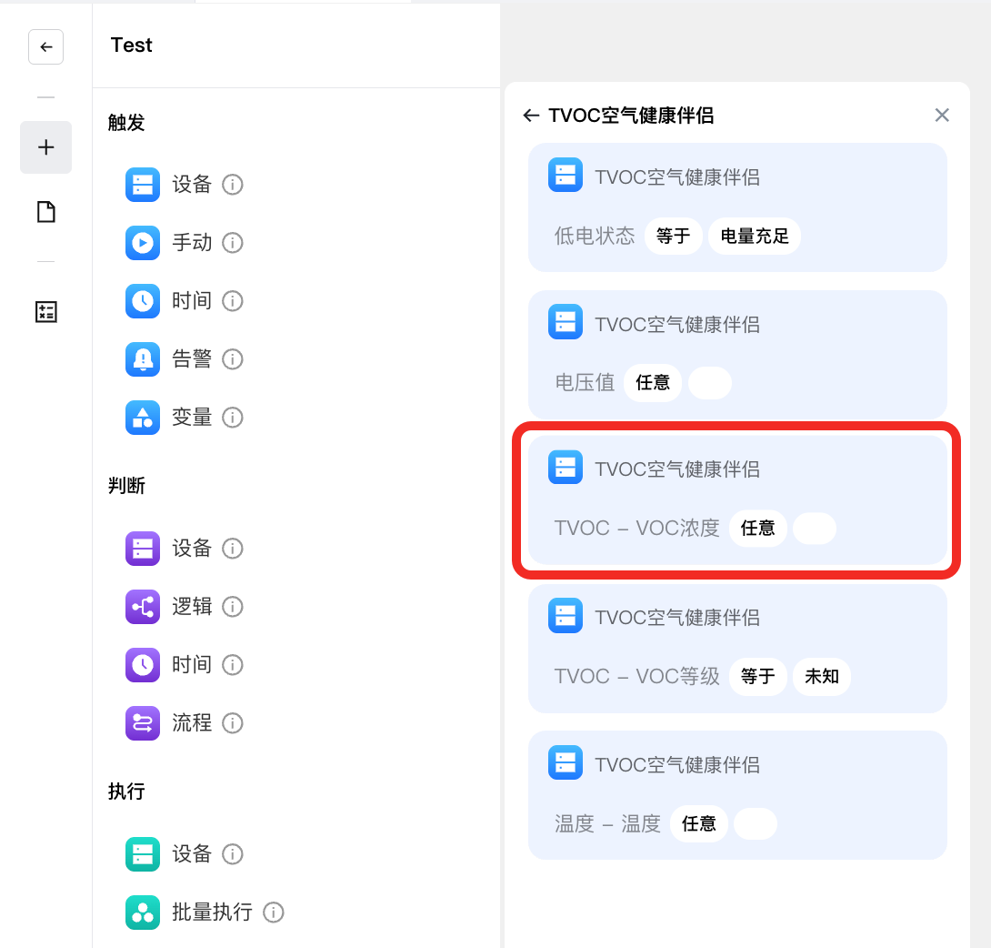 选择卡片