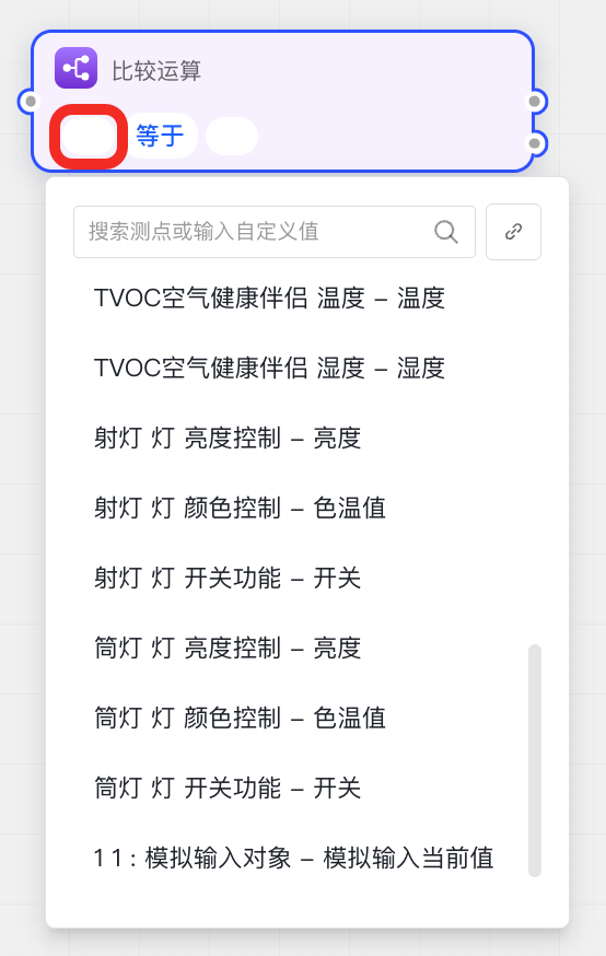 选择数值 A