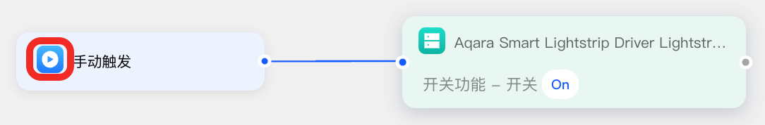单击图标