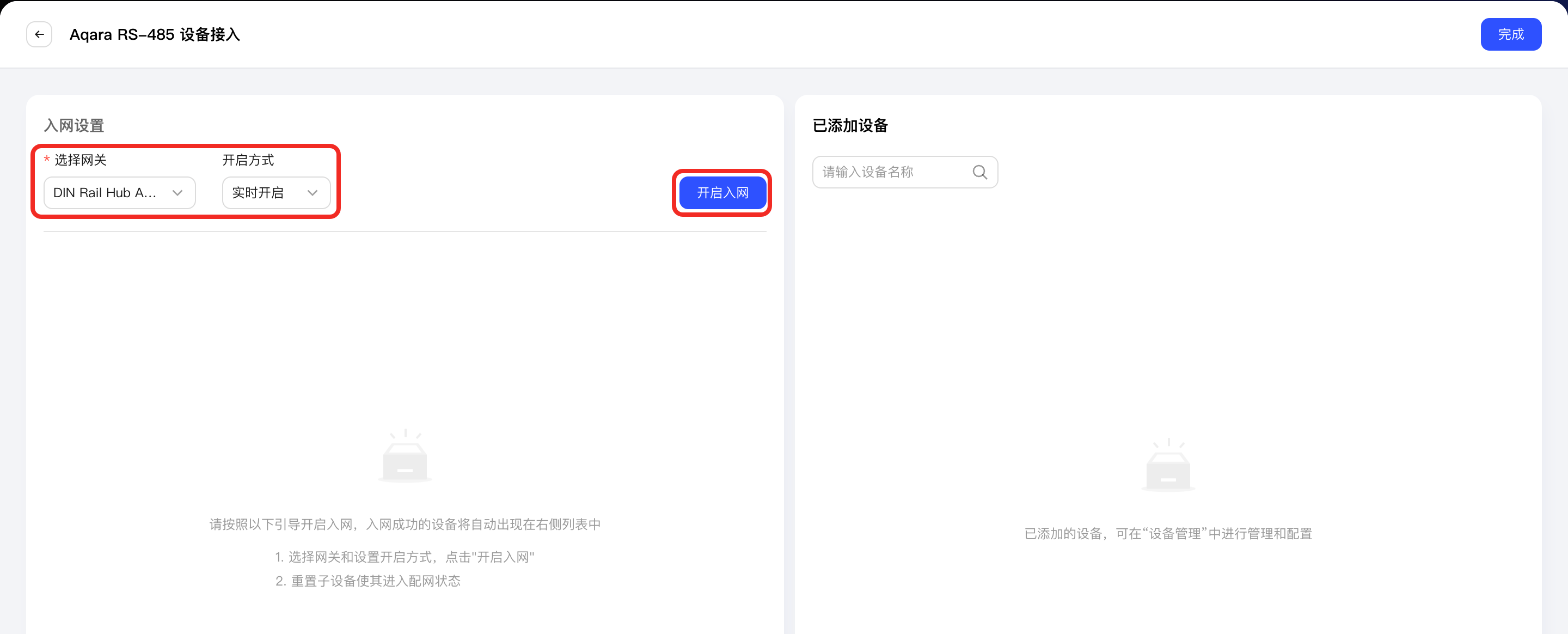 Select Aqara Hub Gateway and Enable Network Access