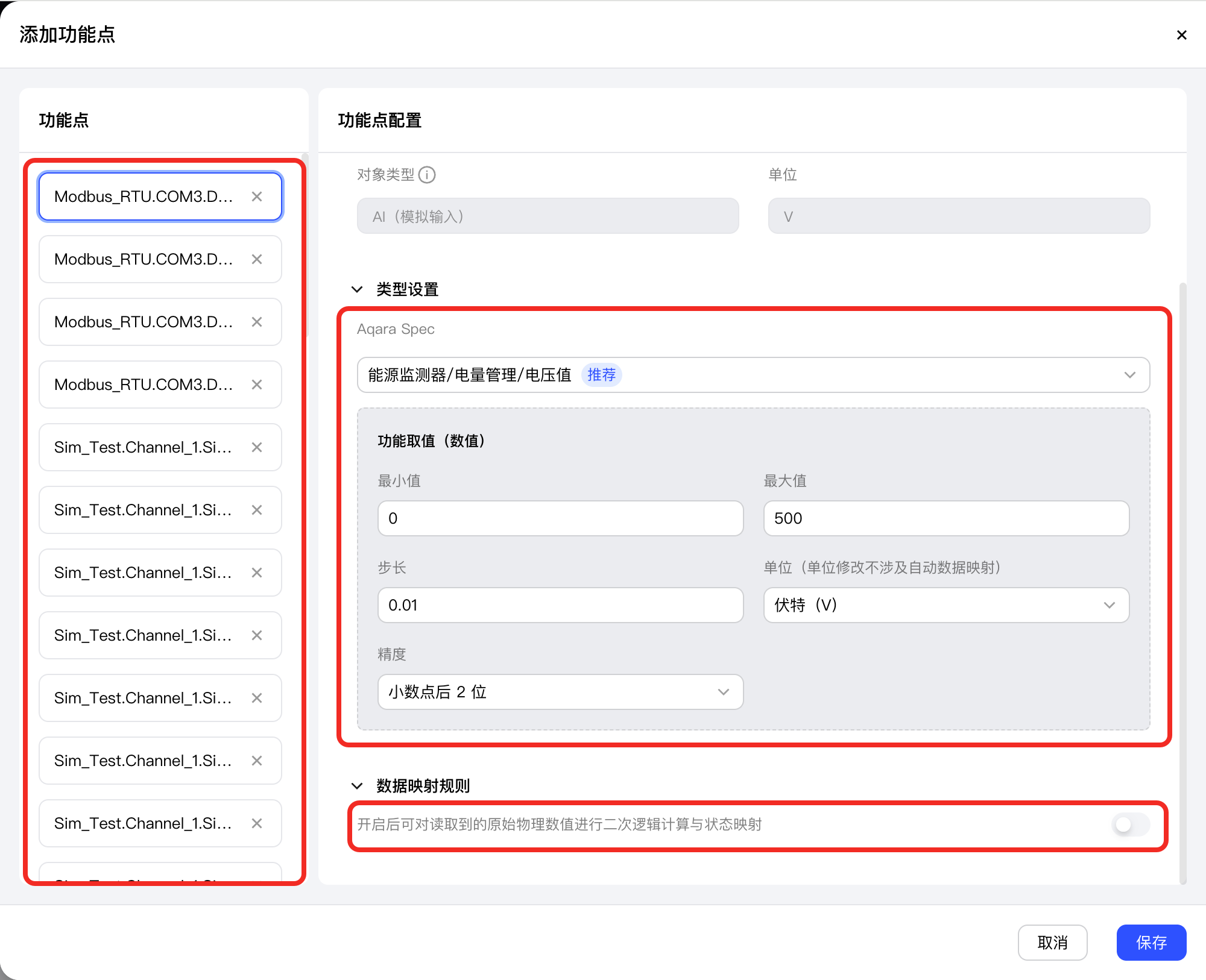 Configure points