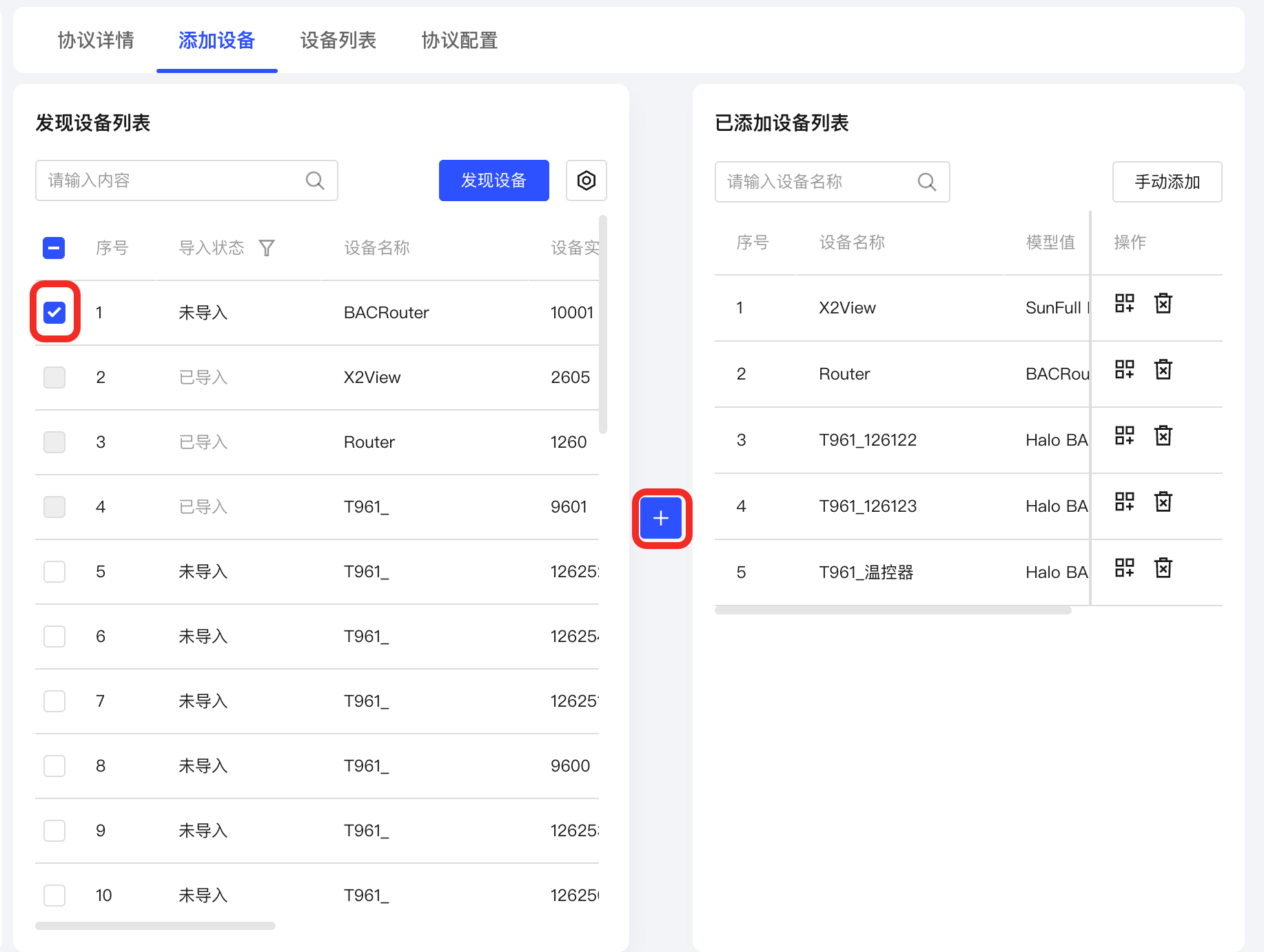 添加一个 Bacnet 设备
