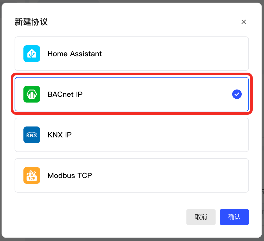 选择 Bacnet IP