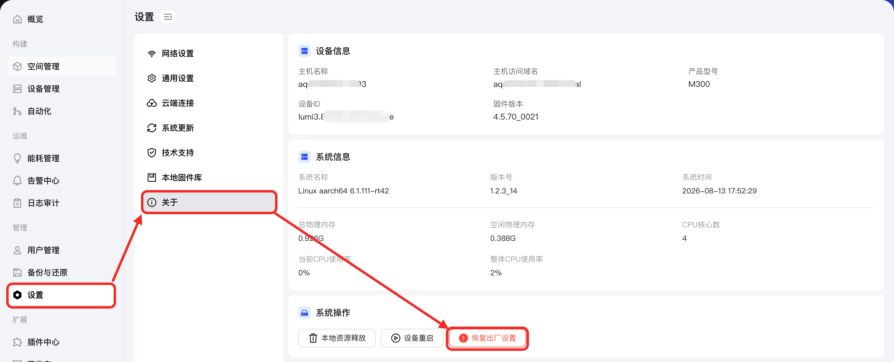 Web 页面操作