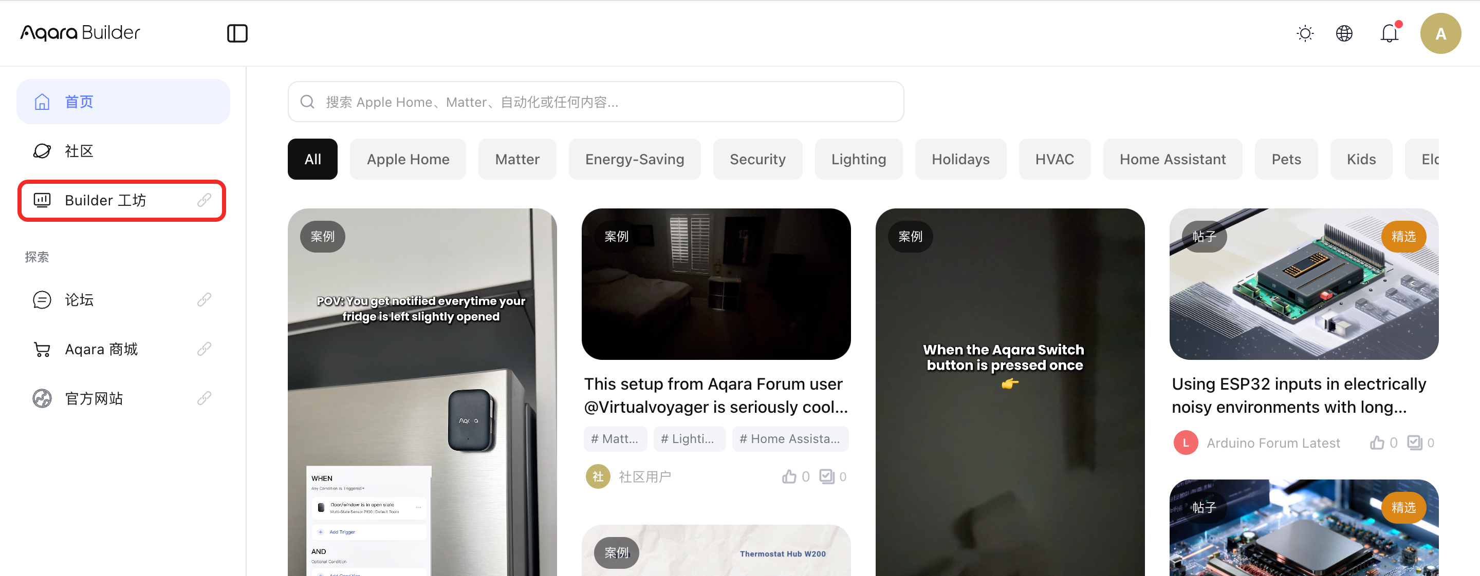 进入 Builder 工坊