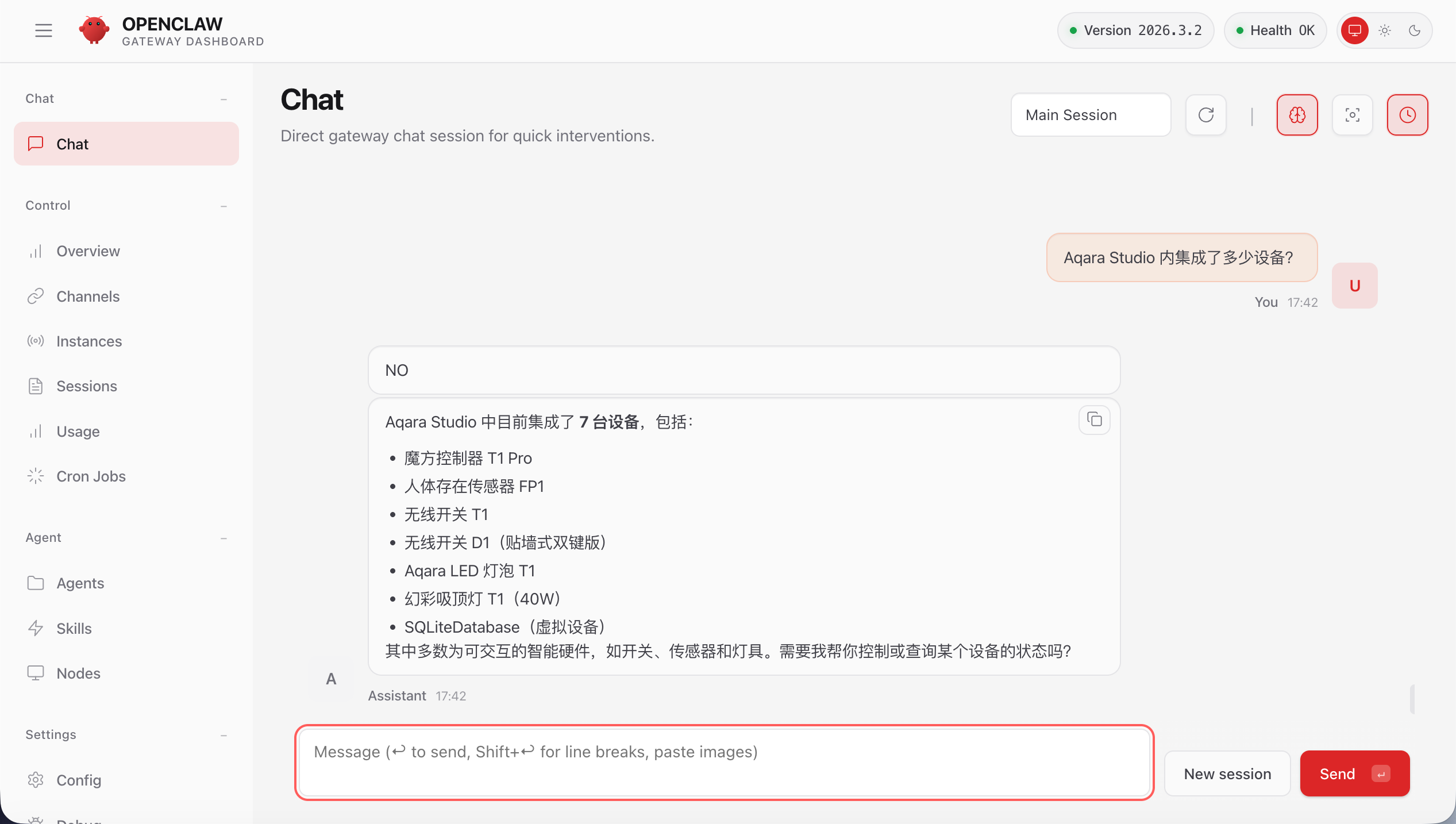 提问集成设备数量